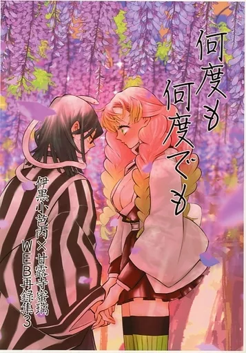 https://cdn.suruga-ya.jp/database/pics_webp/game/zhoti633437.jpg.webp-title