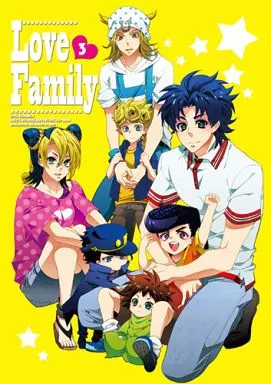 Love Family 3 – ジョジョの奇妙な冒険 – オールキャラ