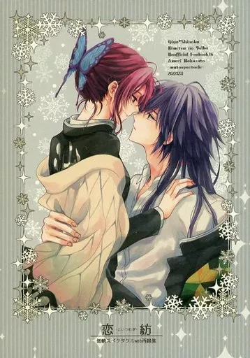 https://cdn.suruga-ya.jp/database/pics_webp/game/zhoti634082.jpg.webp-title
