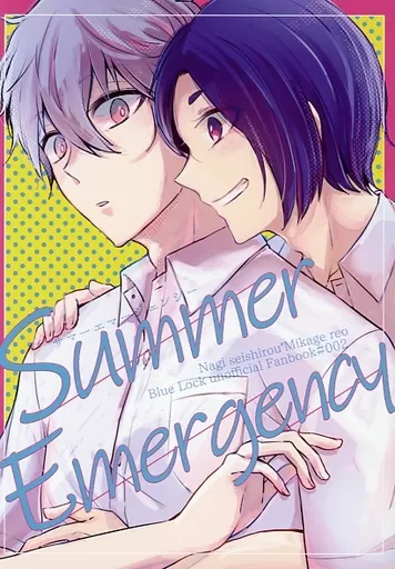 ブルーロック summer emergency / ひより (凪誠士郎×御影玲王) / ys.b