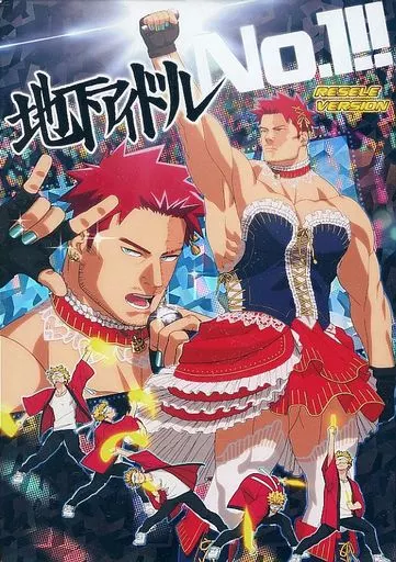 地下アイドルNo．1！！ – 僕のヒーローアカデミア – ホークス エンデヴァー