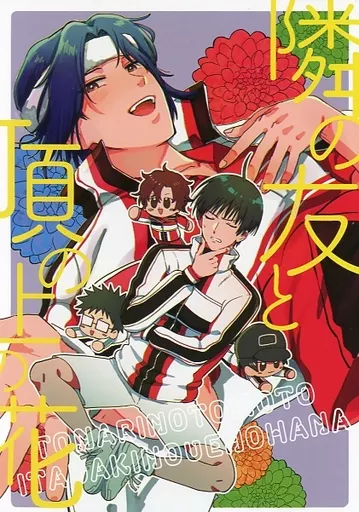 https://cdn.suruga-ya.jp/database/pics_webp/game/zhoti635495.jpg.webp-title