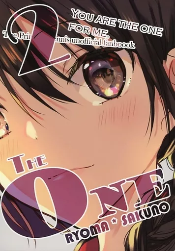 THE ONE 2 – テニスの王子様 – 越前リョーマ 竜崎桜乃