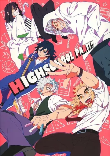 HIGHSCHOOL PARTY！！ – 鬼滅の刃
