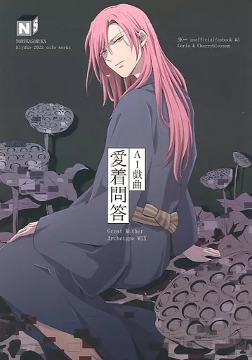 https://cdn.suruga-ya.jp/database/pics_webp/game/zhoti636934.jpg.webp-title