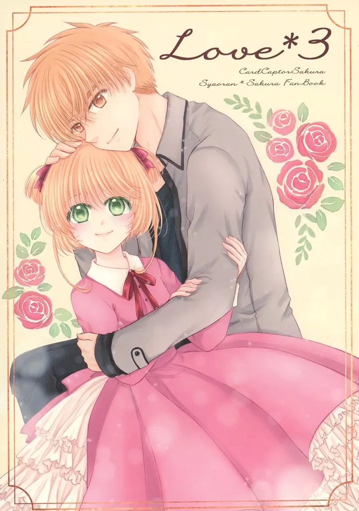 Love*3_image