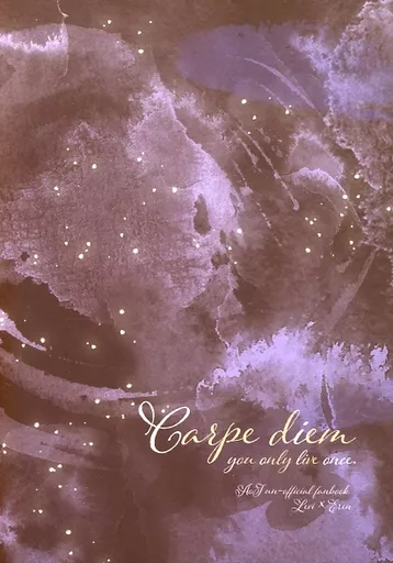 Carpe diem – 進撃の巨人 – エレン・イェーガー リヴァイ・アッカーマン リヴァイ エレン