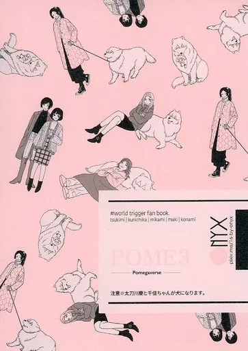 ワールドトリガー POME 3 / 十六 (太刀川慶) / ONYX