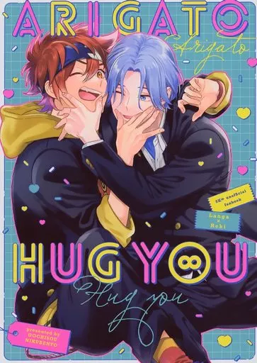 ARIGATO HUG YOU – SK∞（エスケーエイト） – エスケーエイト） ARIGATO HUG YOU / チーズ （馳河ランガ 喜屋武暦