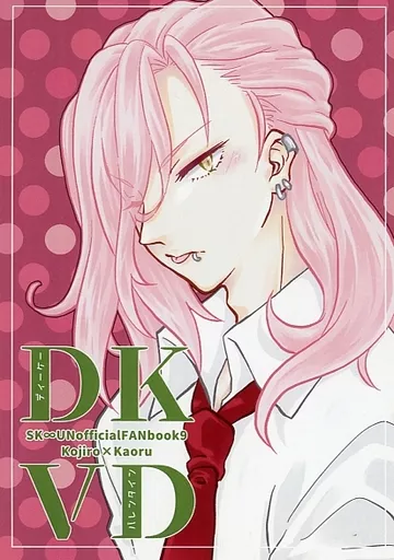 DKVD_image