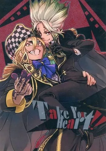 Dr．STONE Take．Your．Heart！！ / 和泉あき （七海龍水×石神千空） / PinkJunkie