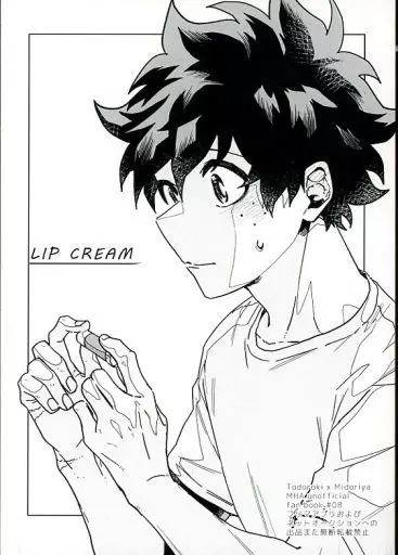 LIP CREAM – 僕のヒーローアカデミア – 轟焦凍 緑谷出久