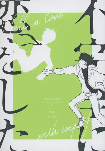 https://cdn.suruga-ya.jp/database/pics_webp/game/zhoti643382.jpg.webp-title
