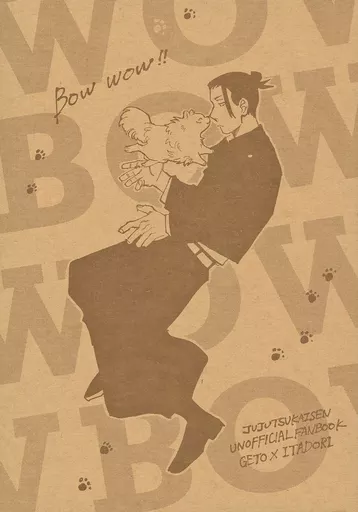 呪術廻戦 Bow wow！！ / 鯨 （夏油傑×虎杖悠仁） / 190dB