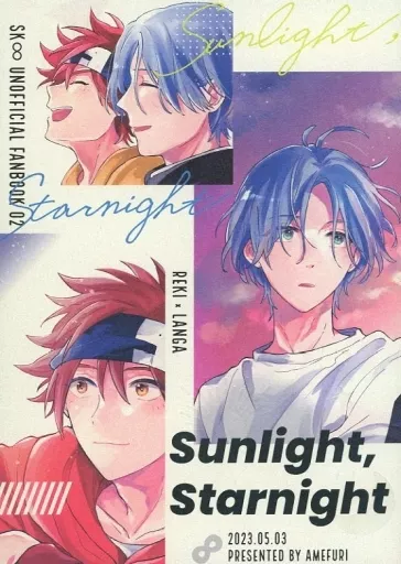Sunlight Starnight – SK∞（エスケーエイト） – エスケーエイト） Sunlight Starnight / かさ （喜屋武暦 馳河ランガ