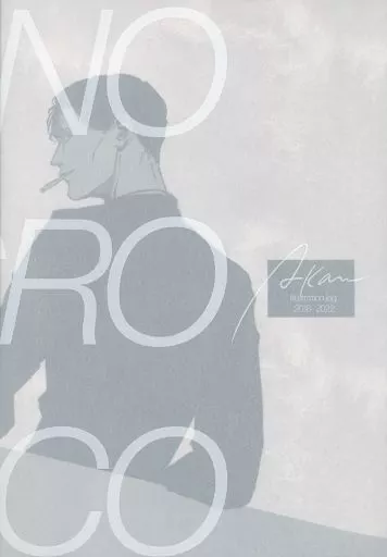 名探偵コナン MONOCROMATICO / ほ （赤井秀一×安室透） / クリスマスにはまだ早い