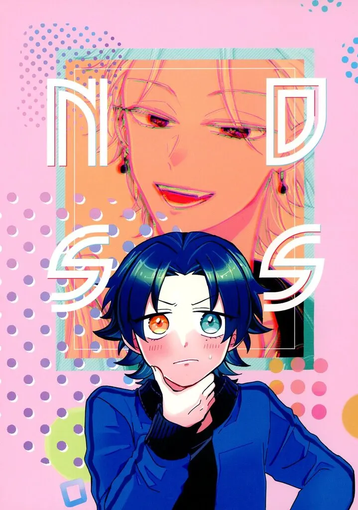 NDSS – ヒプノシスマイク – 碧棺左馬刻 山田二郎