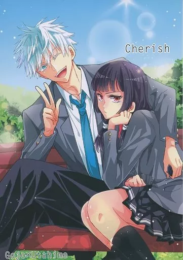 Cherish – 呪術廻戦 – 庵歌姫 五条悟