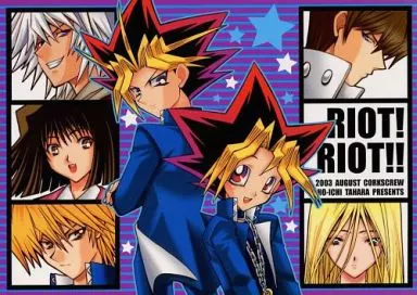 遊戯王 RIOT!RIOT!! / 田原勝一 / CORKSCREW