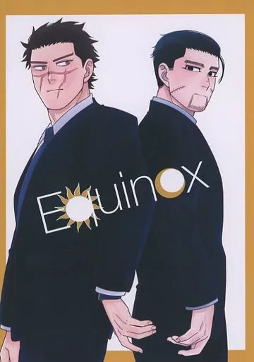 Equinox – ゴールデンカムイ – 杉元佐一 尾形百之助