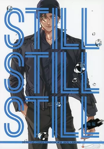 名探偵コナン STILL STILL STILL 後編 / 野村 （赤井秀一×安室透） / AMBER ROSE