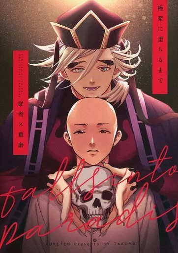 https://cdn.suruga-ya.jp/database/pics_webp/game/zhoti649576.jpg.webp-title