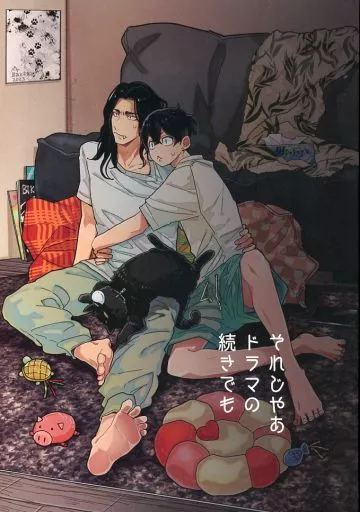 東京リベンジャーズ それじゃあドラマの続きでも / 水曜日 （場地圭介×松野千冬） / SomTam
