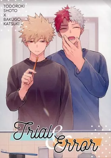 僕のヒーローアカデミア Trial ＆ Error / 落 （轟焦凍×爆豪勝己） / NeRoRi