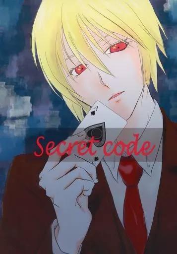 Secret code_image