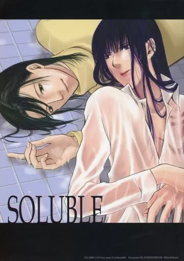 D.gray-man SOLUBLE / 木原理人（Rihito Kihara） （コムイ×神田ユウ、クロス×コムイ） / スクリュードライバー（SCREWDRIVER）
