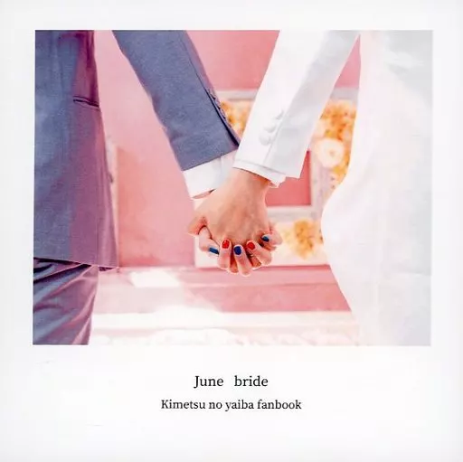 June Bride （宇髄天元×煉獄杏寿郎） – 鬼滅の刃 – 宇髄天元 煉獄杏寿郎