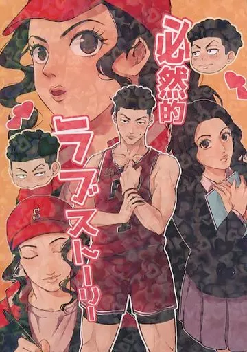 【非売品】SLAMDUNKスラムダンクB2ポスター晴子さん&アヤコさん　バンプレ Amazon.co.jp: SLAMDUNKスラムダンクB2ポスター晴子さんアヤコ