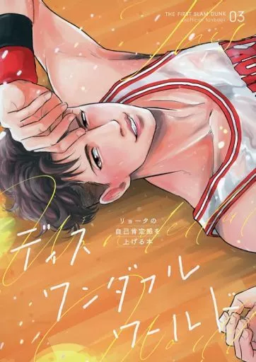 https://cdn.suruga-ya.jp/database/pics_webp/game/zhoti651068.jpg.webp-title