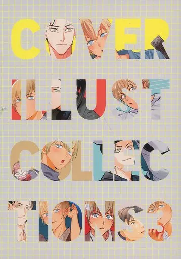 COVER ILLUST COLLECTIONS 3 – 名探偵コナン – 赤井秀一 安室透