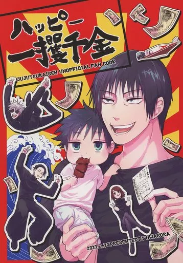 AI＆MAI I / 神奈月かんな / 武装女神 other/ZHOA97196image