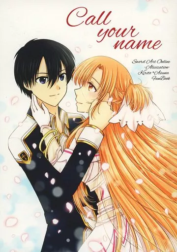Call your name_image