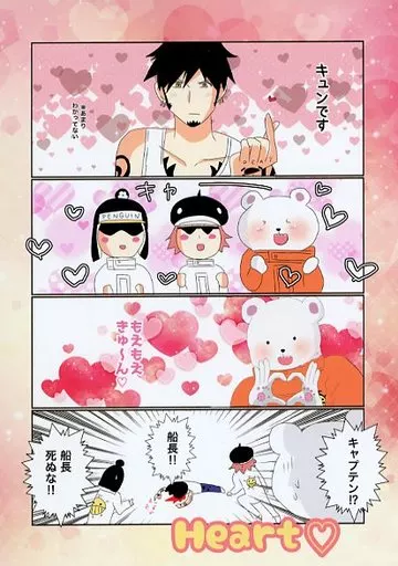 Heart_image