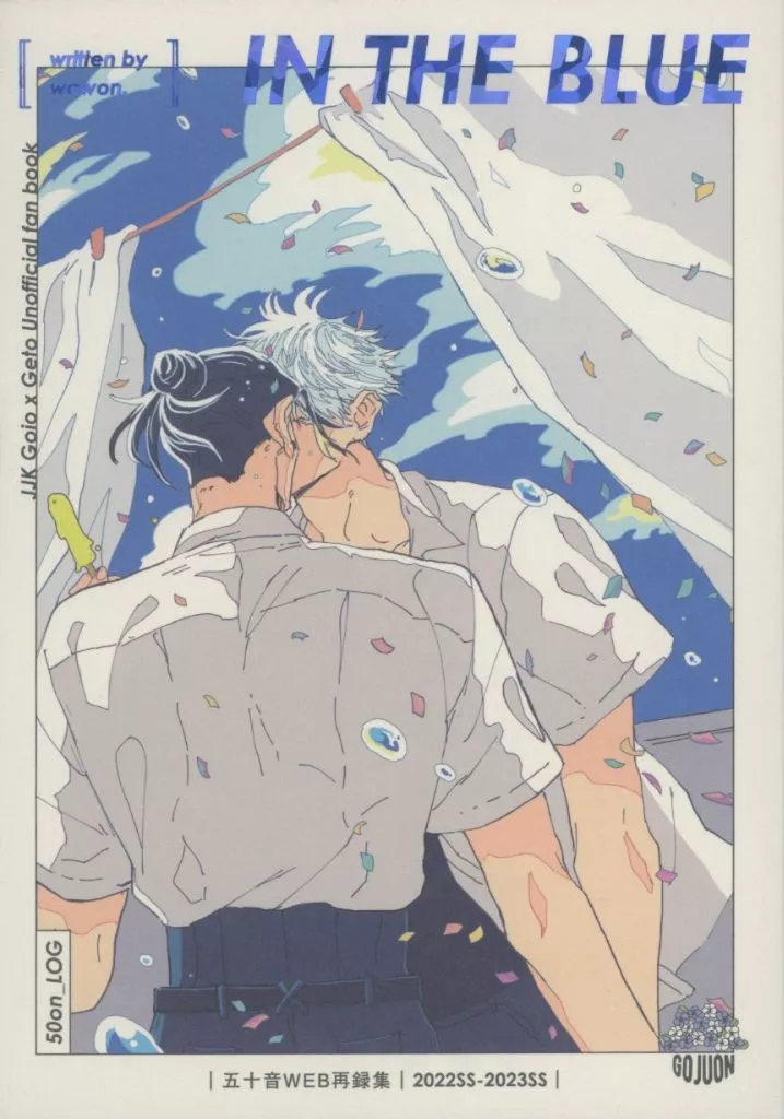 その指先にゆらされて other/ZHOMI525225image