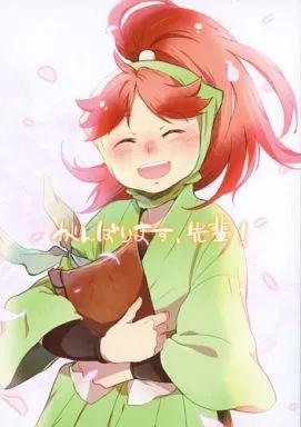 がんばります、先輩! – 落第忍者乱太郎 – 食満留三郎 富松作兵衛