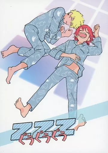 僕のヒーローアカデミア zzz ぐうぐうぐう / 末木すや子 (切島鋭児郎×爆豪勝己) / 二度寝亭