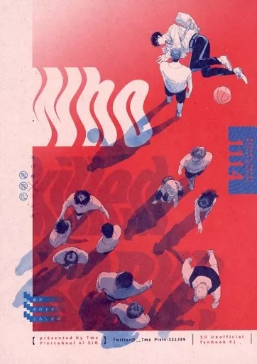 スラムダンク 誰があの子をころしたの / 斜 （流川楓×三井寿） / ピアスホールに塩