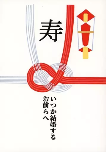 ブルーロック いつか結婚するお前らへ / 若布。 (二子一揮×潔世一) / 今日のごはん。