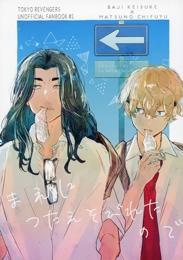 ケロロ読本A 帰ってきた擬人化計画であります！！ other/ZHOMI1443image