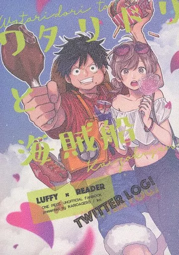 ワタリドリと海賊船 – ワンピース