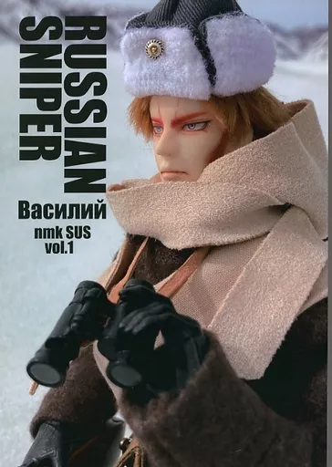 ゴールデンカムイ RUSSIAN SNIPER nmk SUS vol.1 (ヴァシリ) / 頭巾日光浴