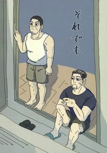 ゴールデンカムイ それでも / r (尾形百之助×月島基) / たきこみごはん