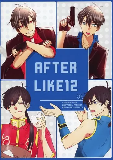AFTER LIKE*12 / 高那 / 水無月 / WSB/A.S.A.P