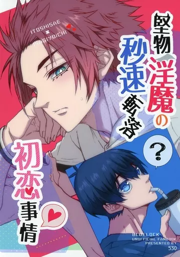 生徒と一線越えちゃう本 RABBIT小隊編 other/ZHOI126098image