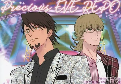 TIGER＆BUNNY(タイガー＆バニー) Precious EVE REPO / サンチェ （虎徹、バーナビー） / ケンカバックバンド