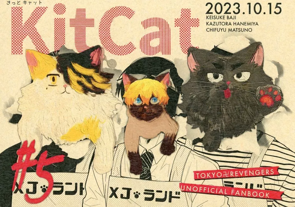 Kit Cat－きっと キャット－_image